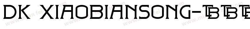 dk xiaobiansong字体转换